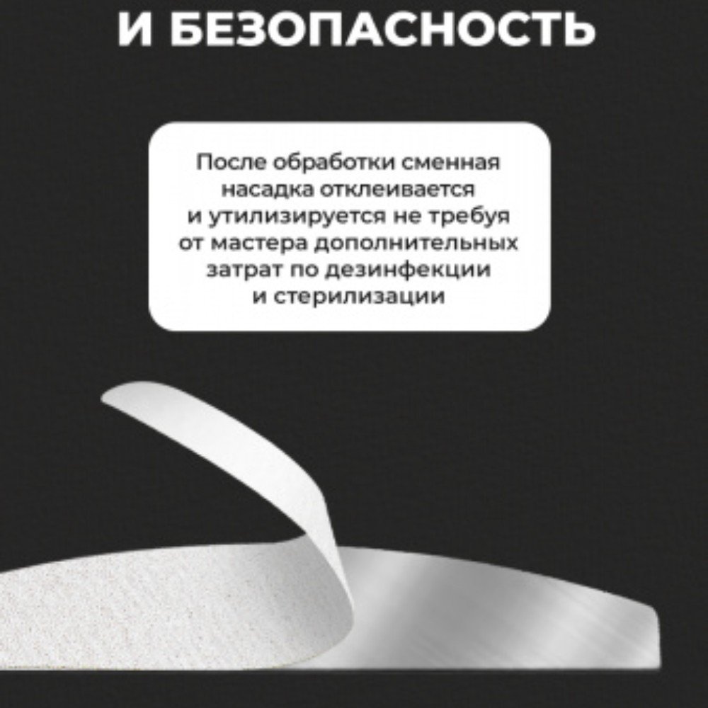 ერთჯერადი დასაკრობი ქლიბი Bee Nails