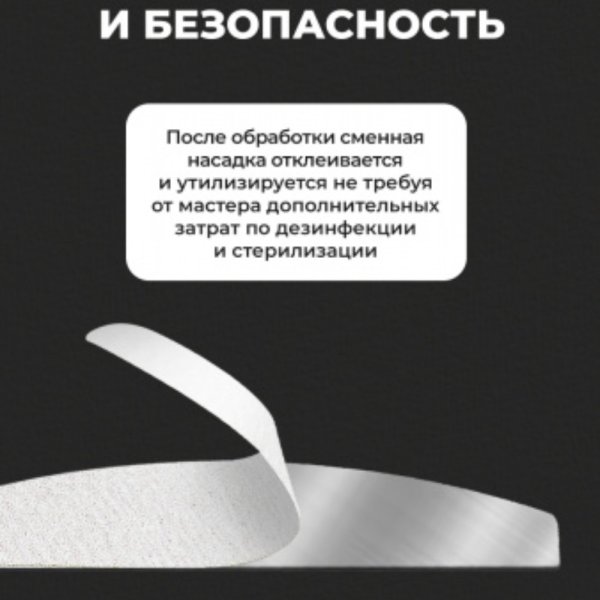 ერთჯერადი დასაკრობი ქლიბი Bee Nails