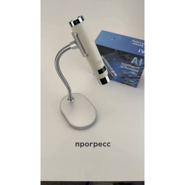 UV/LED ფარანი სადგამზე, Ai 2 Pro